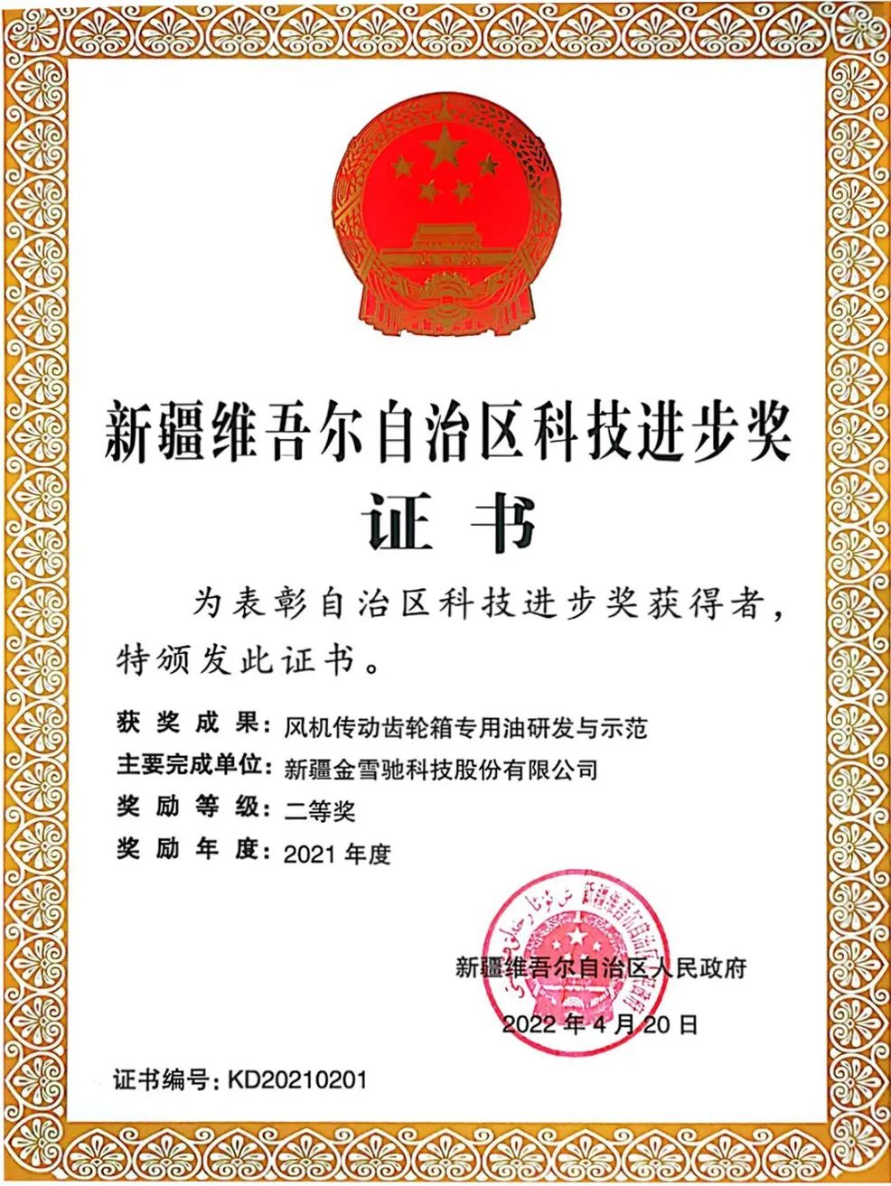 微信圖片_20220707162029.jpg