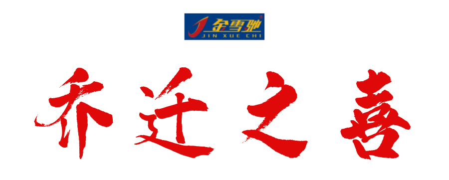 微信圖片_20220707165902.png